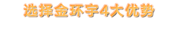 廣州除甲醛公司