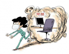 警惕！辦公室甲醛超標危害身體健康