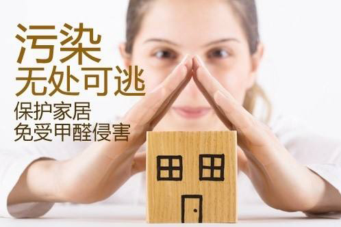 家具也會造成室內空氣甲醛污染嗎？-浙大冰蟲室內環保資訊