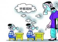 開窗通風有用嗎？佛山清除甲醛有幾種方法？你怎樣新房除甲醛