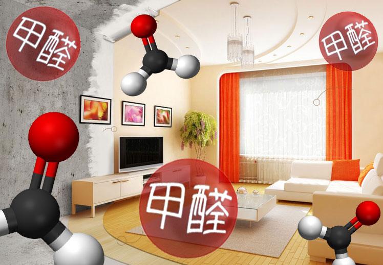 佛山新房除甲醛-甲醛中毒癥狀的表現(xiàn)?【百悅環(huán)保】 佛山新房除甲醛
