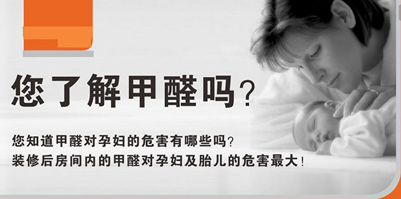 牢記幾種錯誤的除甲醛做法-佛山新房去甲醛找百悅環保