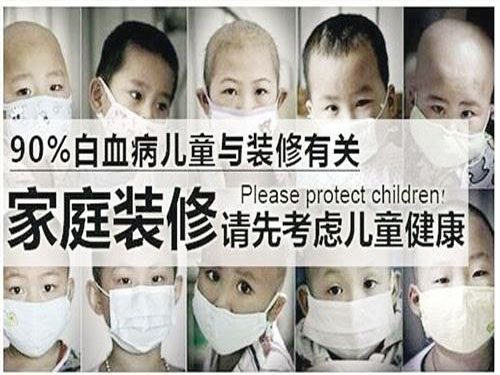 甲醛是生命的無形殺手,佛山除甲醛走起