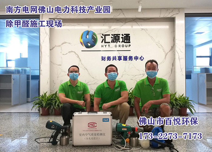 新房除甲醛的誤解都有什么?