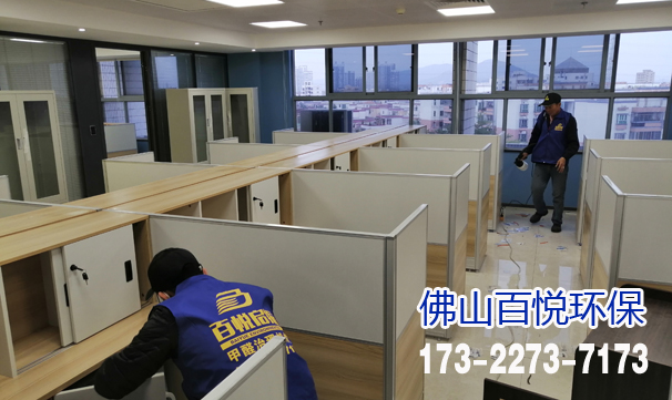 佛山剛裝修完畢的辦公室,若何除甲醛??