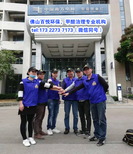 佛山辦公室除甲醛土方法 佛山新房除甲醛什么價格?