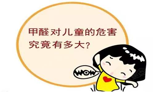 佛山專業除甲醛公司介紹:可以除甲醛的方法及危害 佛山除甲醛的方法