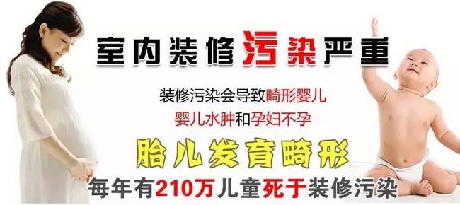 佛山甲醛檢測的方法-百悅環(huán)保-新房除甲醛常識 佛山新房除甲醛