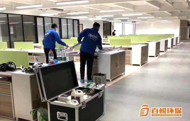 家居裝修除甲醛治理百悅環保新裝修房子甲醛治理 家居裝修除甲醛治理百悅環保新裝修房子甲醛治理